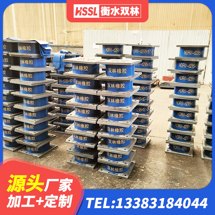 绿园区橡胶铅芯支座厂家电话 绿园区水平分散力隔震支座什么价格 绿园区LNR橡胶隔震支座1500 绿园区LNR橡胶支座 - 第7张