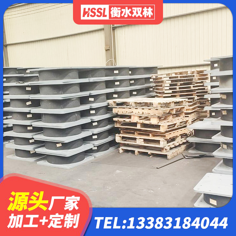 绿园区叠层橡胶减震支座源头工厂 绿园区成品隔震支座源头工厂 绿园区铅芯隔震支座价钱 绿园区水平分散力隔震支座源头工厂 - 第9张