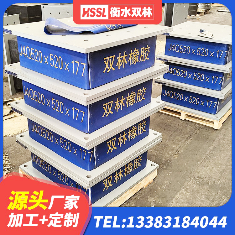 绿园区LNR300天然橡胶隔震支座 绿园区防震支座LRB700源头工厂 绿园区LNR-370*370*137圆形高阻尼隔震支座厂家 绿园区建筑铅芯橡胶隔震支座定制源头工厂 - 第4张