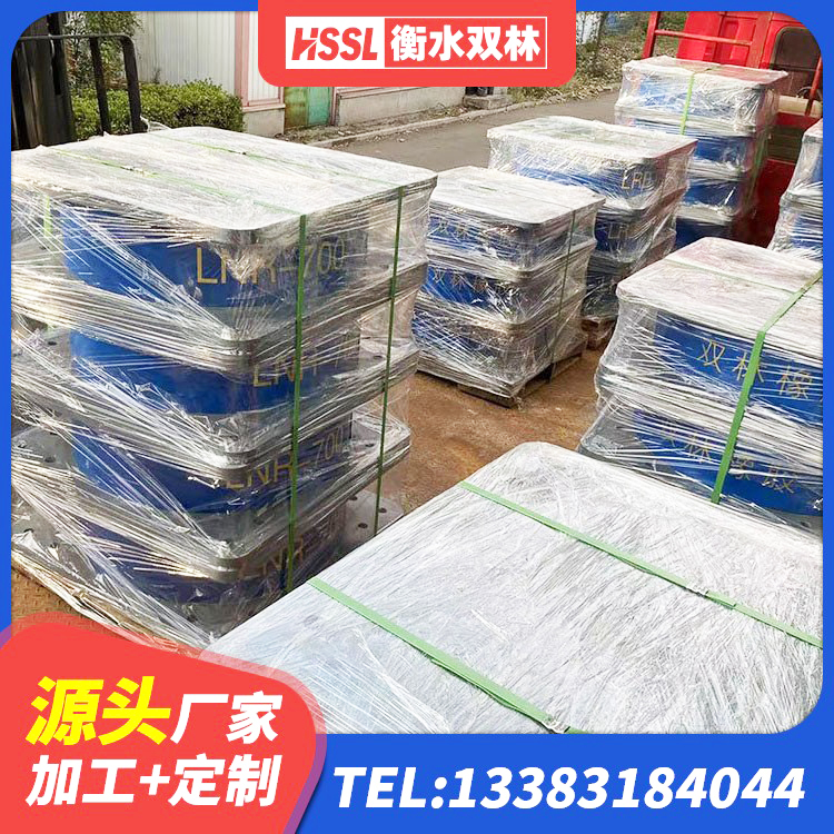 绿园区LNR1200橡胶支座生产加工 绿园区建筑高阻尼隔震支座HDR源头工厂 绿园区建筑分散力型橡胶隔震支座 绿园区建筑隔震支座(LRB型)生产厂家 - 第8张