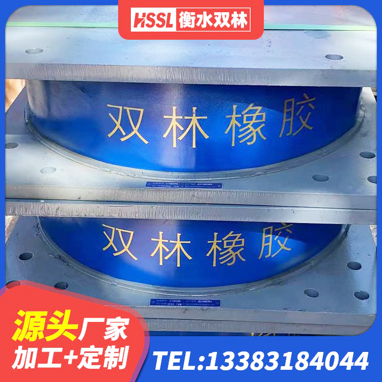 绿园区LNR300天然橡胶隔震支座 绿园区防震支座LRB700源头工厂 绿园区LNR-370*370*137圆形高阻尼隔震支座厂家 绿园区建筑铅芯橡胶隔震支座定制源头工厂 - 第8张
