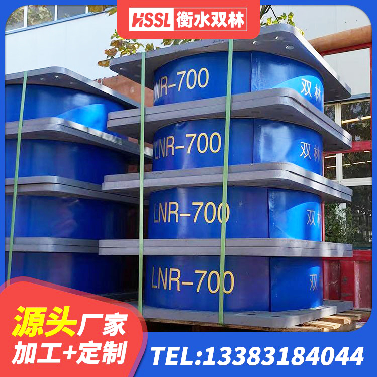 绿园区LNR300天然橡胶隔震支座 绿园区防震支座LRB700源头工厂 绿园区LNR-370*370*137圆形高阻尼隔震支座厂家 绿园区建筑铅芯橡胶隔震支座定制源头工厂 - 第3张
