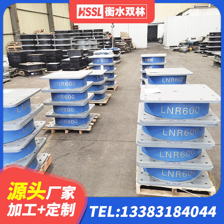 绿园区LNR1200橡胶支座生产加工 绿园区建筑高阻尼隔震支座HDR源头工厂 绿园区建筑分散力型橡胶隔震支座 绿园区建筑隔震支座(LRB型)生产厂家 - 第7张