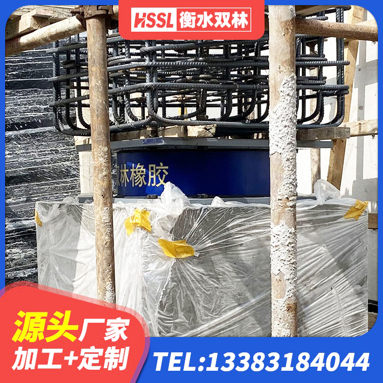 绿园区高阻尼抗震支座厂家电话 绿园区建筑铅芯橡胶抗震支座商家源头工厂 绿园区支座HDR(I)-D470×197-G1.0厂家 绿园区建筑隔震支座LNR600源头工厂 - 第7张