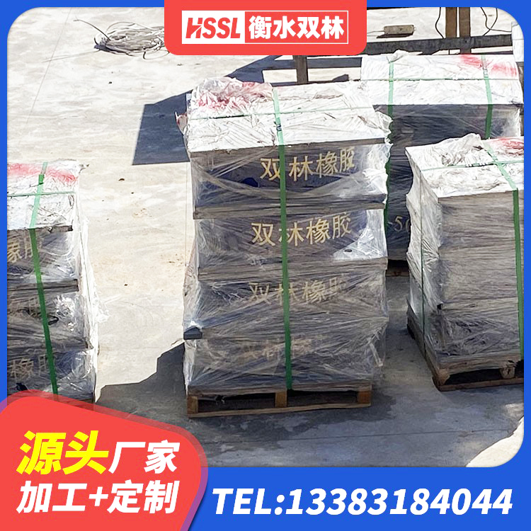 绿园区房屋建筑减震支座生产厂家 绿园区隔震层橡胶支座什么价格 绿园区LNR橡胶隔震支座800生产厂家 绿园区LRB1100铅芯支座源头工厂 - 第2张