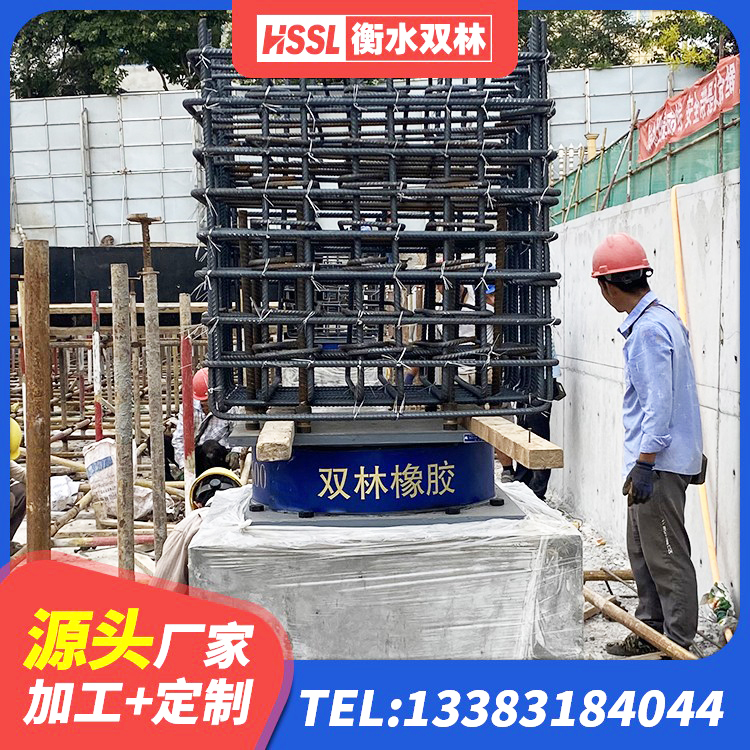 绿园区橡胶铅芯支座厂家电话 绿园区水平分散力隔震支座什么价格 绿园区LNR橡胶隔震支座1500 绿园区LNR橡胶支座 - 第3张