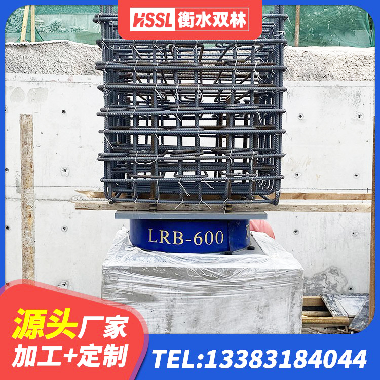 绿园区橡胶铅芯支座厂家电话 绿园区水平分散力隔震支座什么价格 绿园区LNR橡胶隔震支座1500 绿园区LNR橡胶支座 - 第8张
