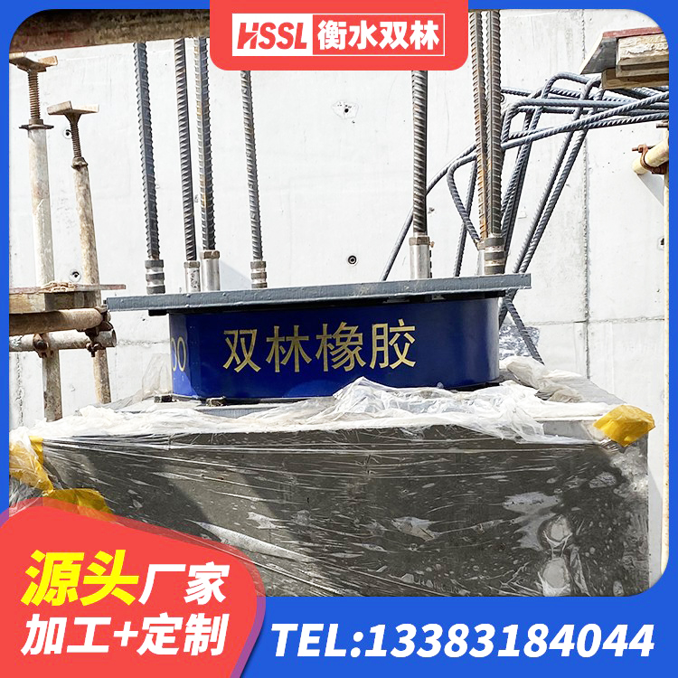 绿园区楼房建筑建筑隔震支座生产厂家 绿园区LNR橡胶隔震支座1500厂家 绿园区橡胶隔震支座D400生产厂家 绿园区隔震支座哪里买 - 第3张