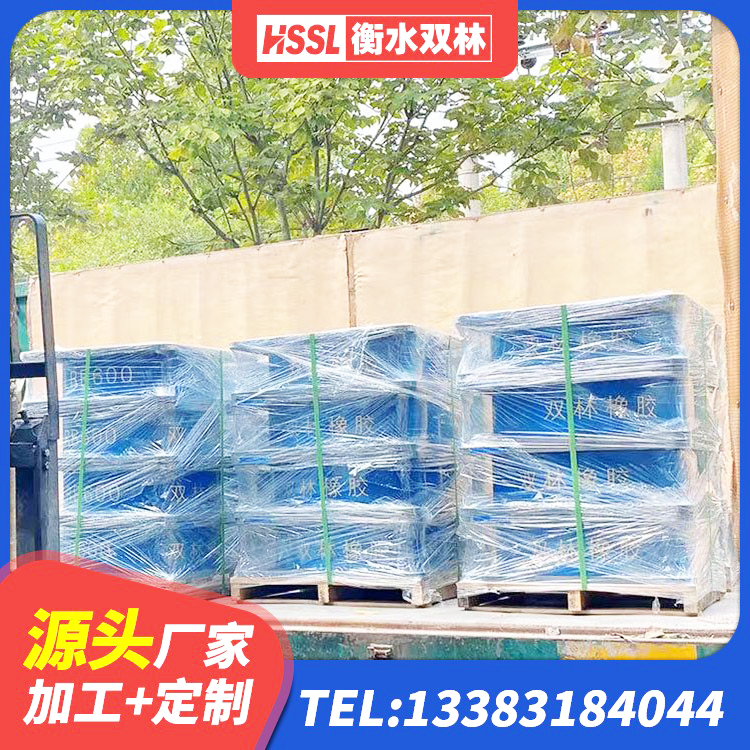 绿园区楼房建筑建筑隔震支座生产厂家 绿园区LNR橡胶隔震支座1500厂家 绿园区橡胶隔震支座D400生产厂家 绿园区隔震支座哪里买 - 第8张