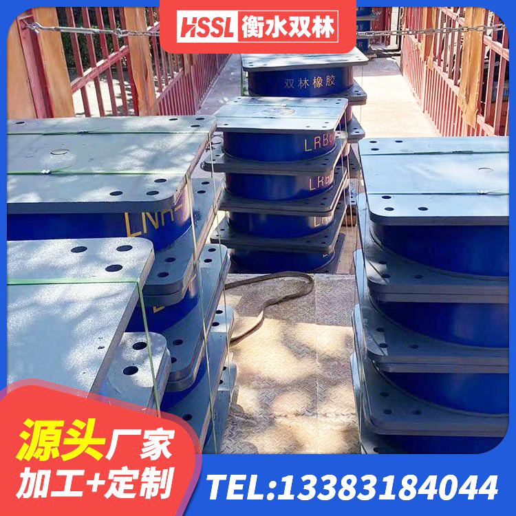 绿园区高阻尼抗震支座厂家电话 绿园区建筑铅芯橡胶抗震支座商家源头工厂 绿园区支座HDR(I)-D470×197-G1.0厂家 绿园区建筑隔震支座LNR600源头工厂 - 第8张