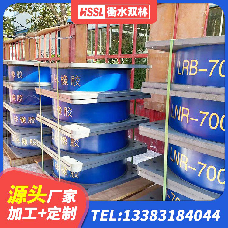 绿园区建筑预制楼梯橡胶隔震支座生产厂家 绿园区隔震支座LRB型厂家 绿园区II型LRB铅芯隔震支座生产厂家 绿园区建筑抗震支座LNR800源头工厂 - 第3张