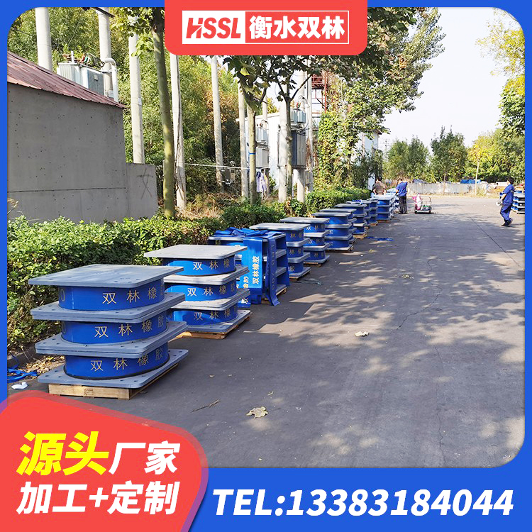 绿园区LNR900天然橡胶隔震支座源头工厂 绿园区建筑水平力分散力型隔震支座生产厂家 绿园区HDR600高阻尼橡胶支座源头工厂 绿园区LNR400天然隔震支座 - 第3张