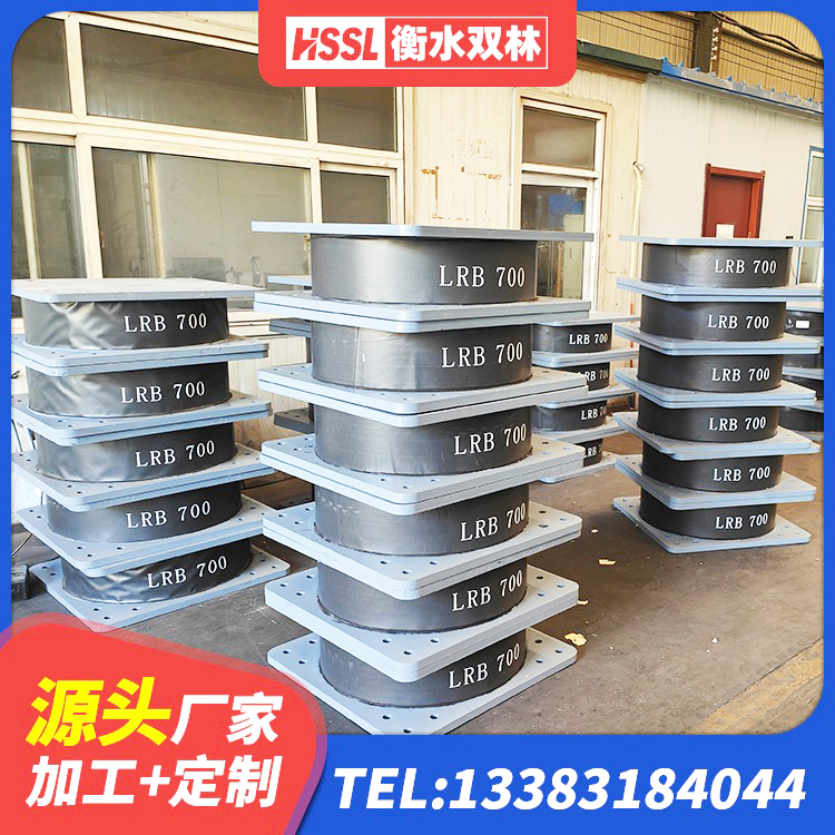 绿园区LRB600隔震支座厂家 绿园区矩形铅芯橡胶隔震支座 绿园区LRB300支座源头工厂 绿园区高阻尼隔震支座HDR(Ⅰ)-D395×177-G1.0 - 第1张