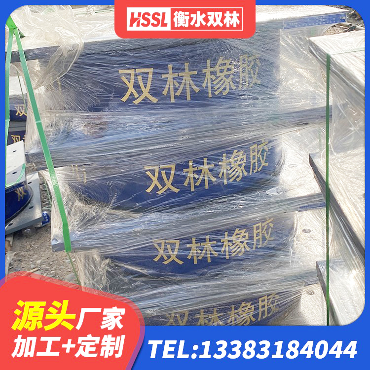 绿园区LNR300天然橡胶隔震支座 绿园区防震支座LRB700源头工厂 绿园区LNR-370*370*137圆形高阻尼隔震支座厂家 绿园区建筑铅芯橡胶隔震支座定制源头工厂 - 第2张