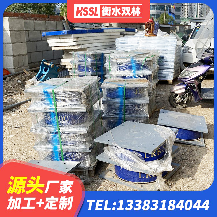 绿园区建筑预制楼梯橡胶隔震支座生产厂家 绿园区隔震支座LRB型厂家 绿园区II型LRB铅芯隔震支座生产厂家 绿园区建筑抗震支座LNR800源头工厂 - 第1张